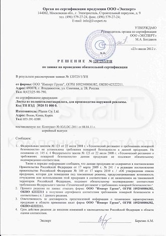 Главная