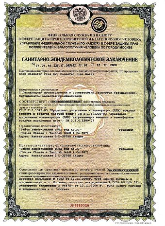 Главная