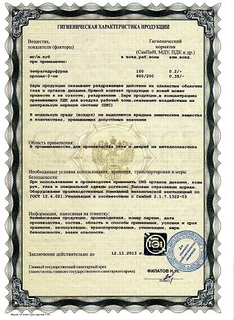 Главная