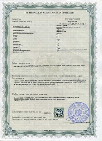 Главная
