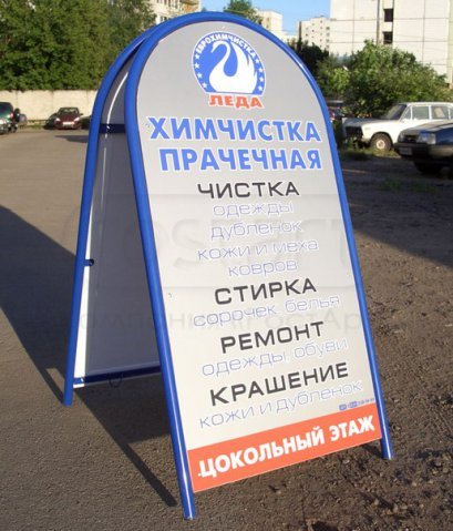 phoca_thumb_l_shten6