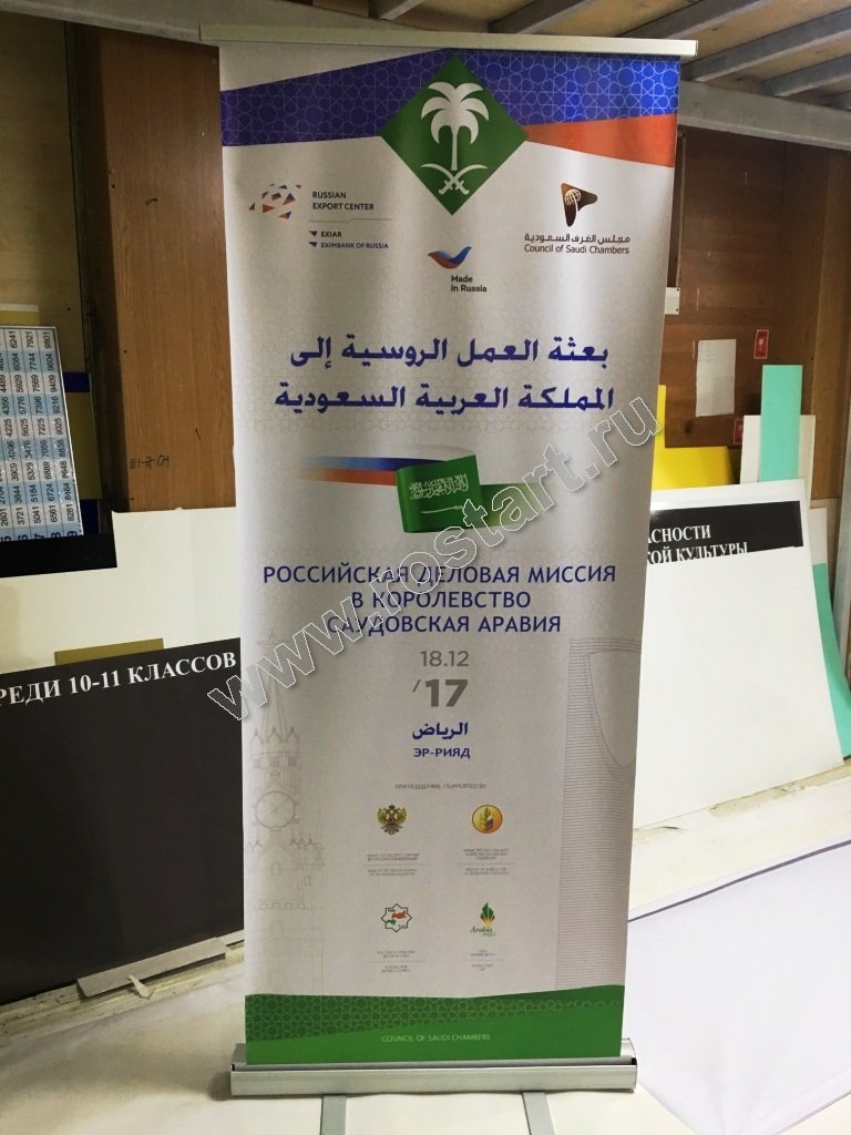 roll-up-2017_0