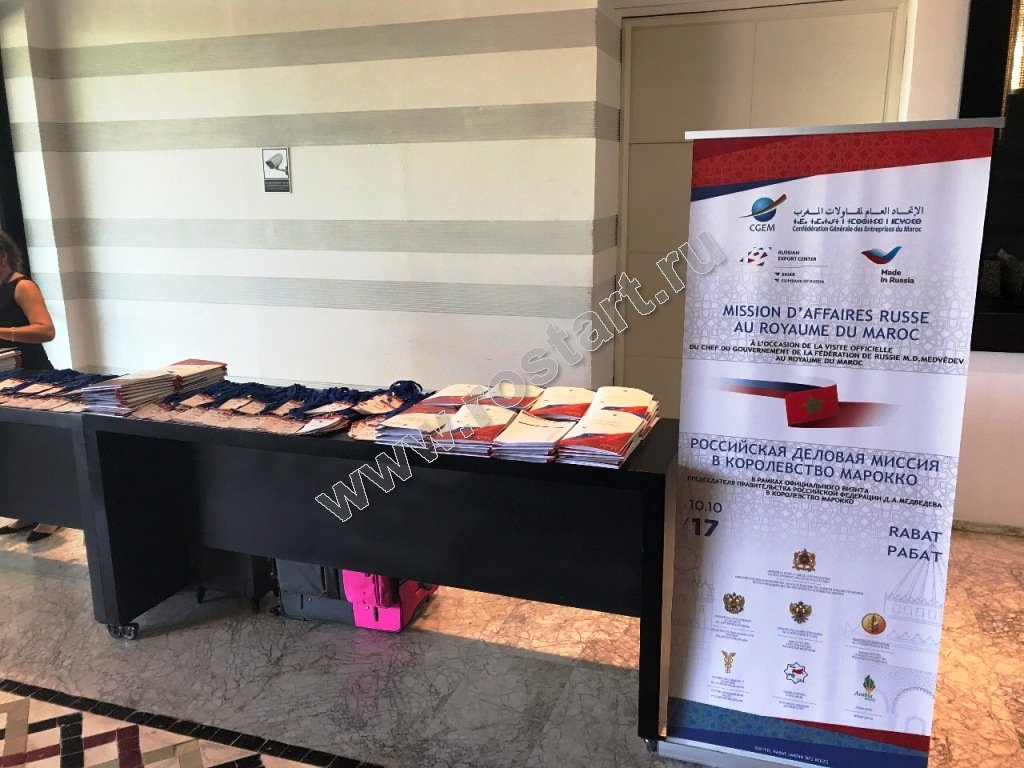 roll-up-2017_3