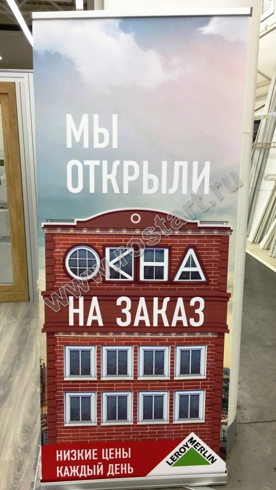 roll-up-2018_0