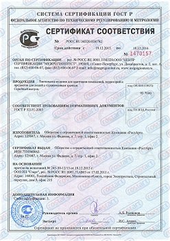 Бухгалтерское обслуживание ООО